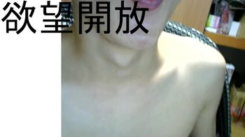 中年女性の裸配信を真似してくれるホモ | OPENREC.tv (オープンレック)