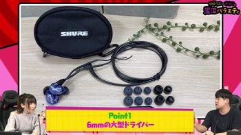 ゆゆうた、本気のイヤホン講釈 | OPENREC.tv (オープンレック)