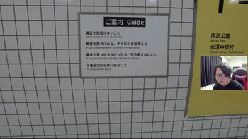 「引き返す」の意味が分からず逆走し続ける男 | OPENREC.tv (オープンレック)