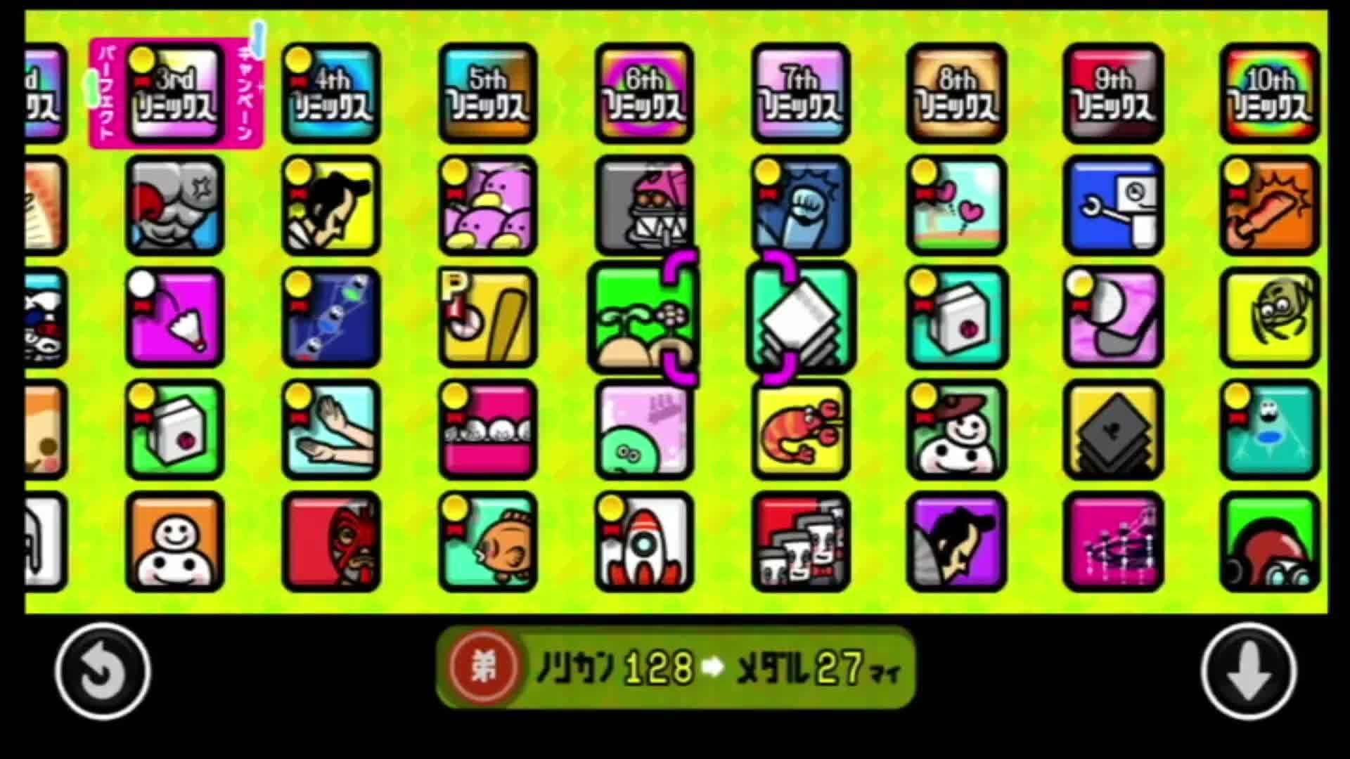みんなのリズム天国 | OPENREC.tv (オープンレック)