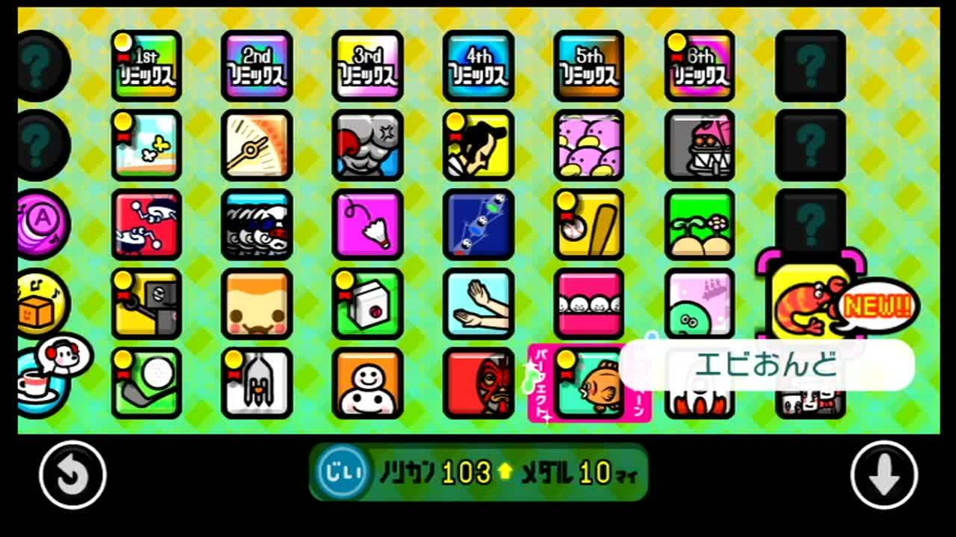 リズム天国 2点まとめ売り mqdefault.jpg