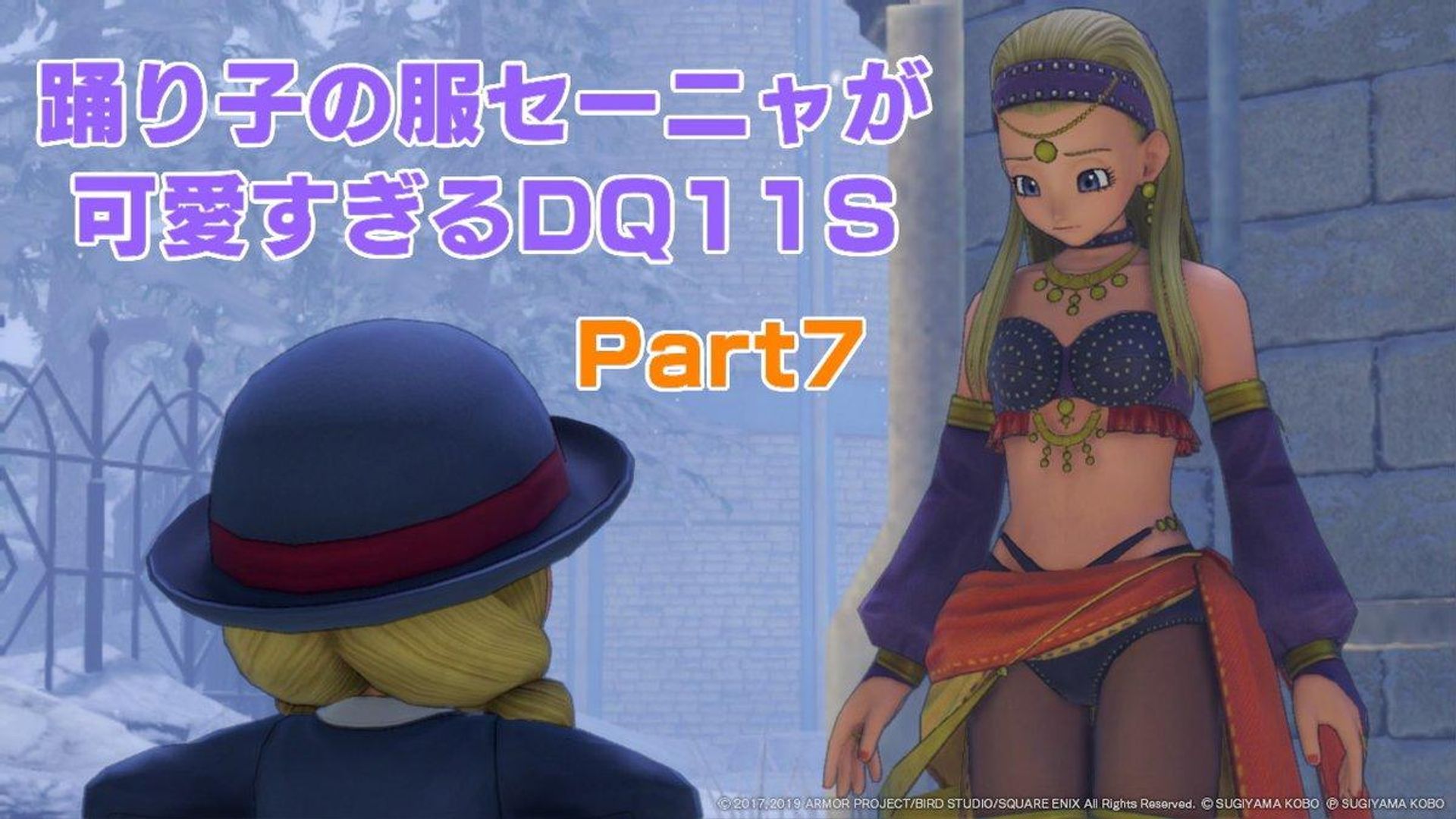 セーニャ 2011 （300万本突破！超人気｢ドラクエⅪ｣の舞台裏 ｢原点回帰  