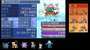 ポケモンusum まとめ売り 全国ずかんメタルチャーム767・768 ｜【公式】ポケモンセンター