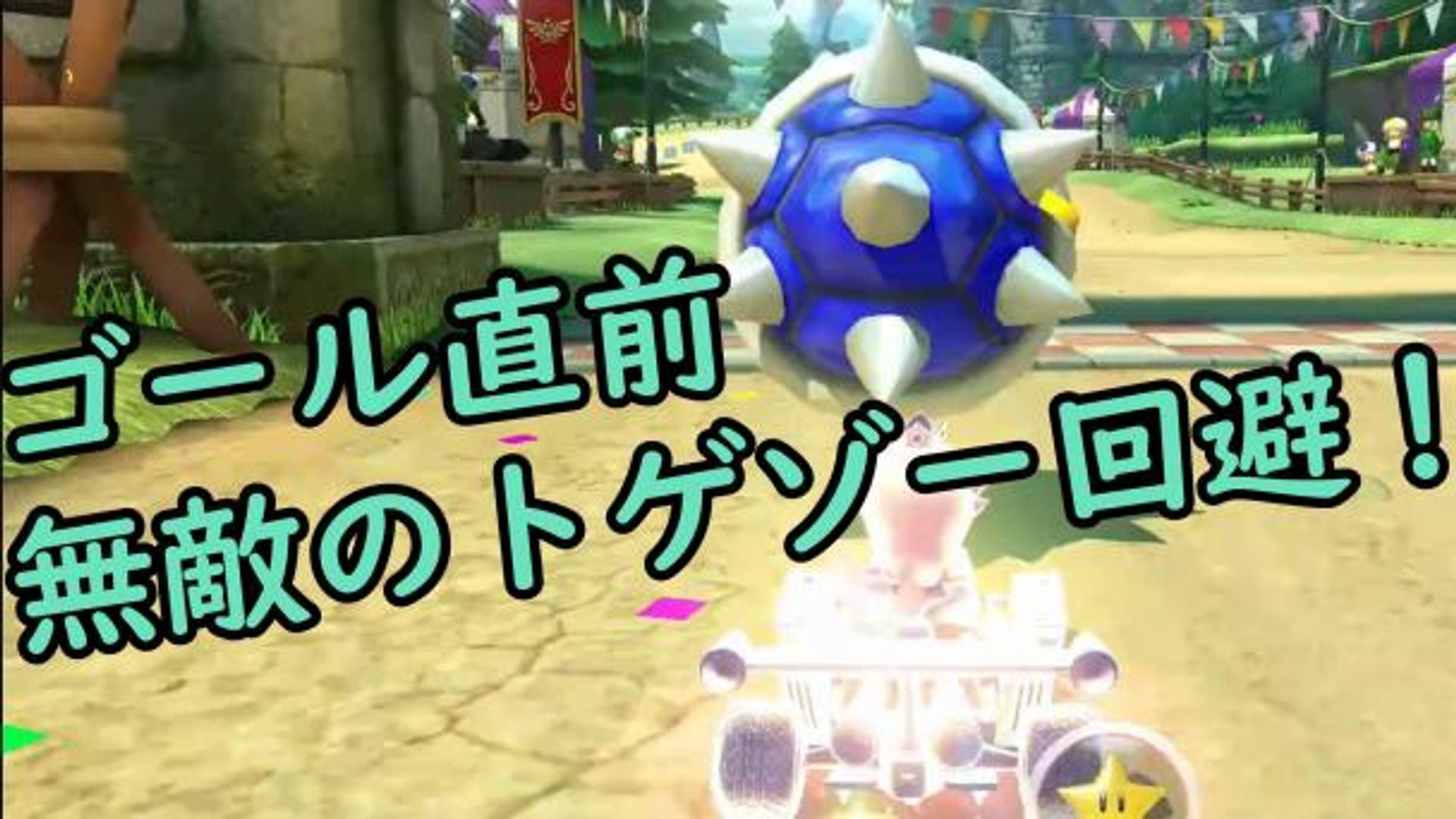 マリオカート＆ ポケットモンスター ソード2点まとめて マリオカート＆ ポケットモンスター ソード2点まとめて