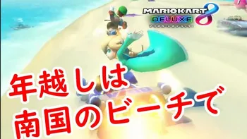 マリオカート＆ ポケットモンスター ソード2点まとめて マリオカート＆ ポケットモンスター ソード2点まとめて