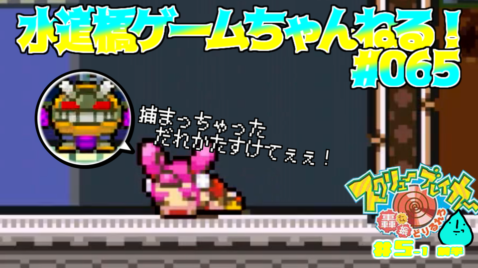 スクリューブレイカー轟振どりるれろ かいい