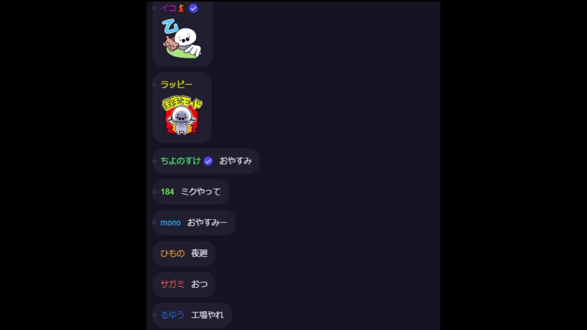 アンケートきちゃああああああああ