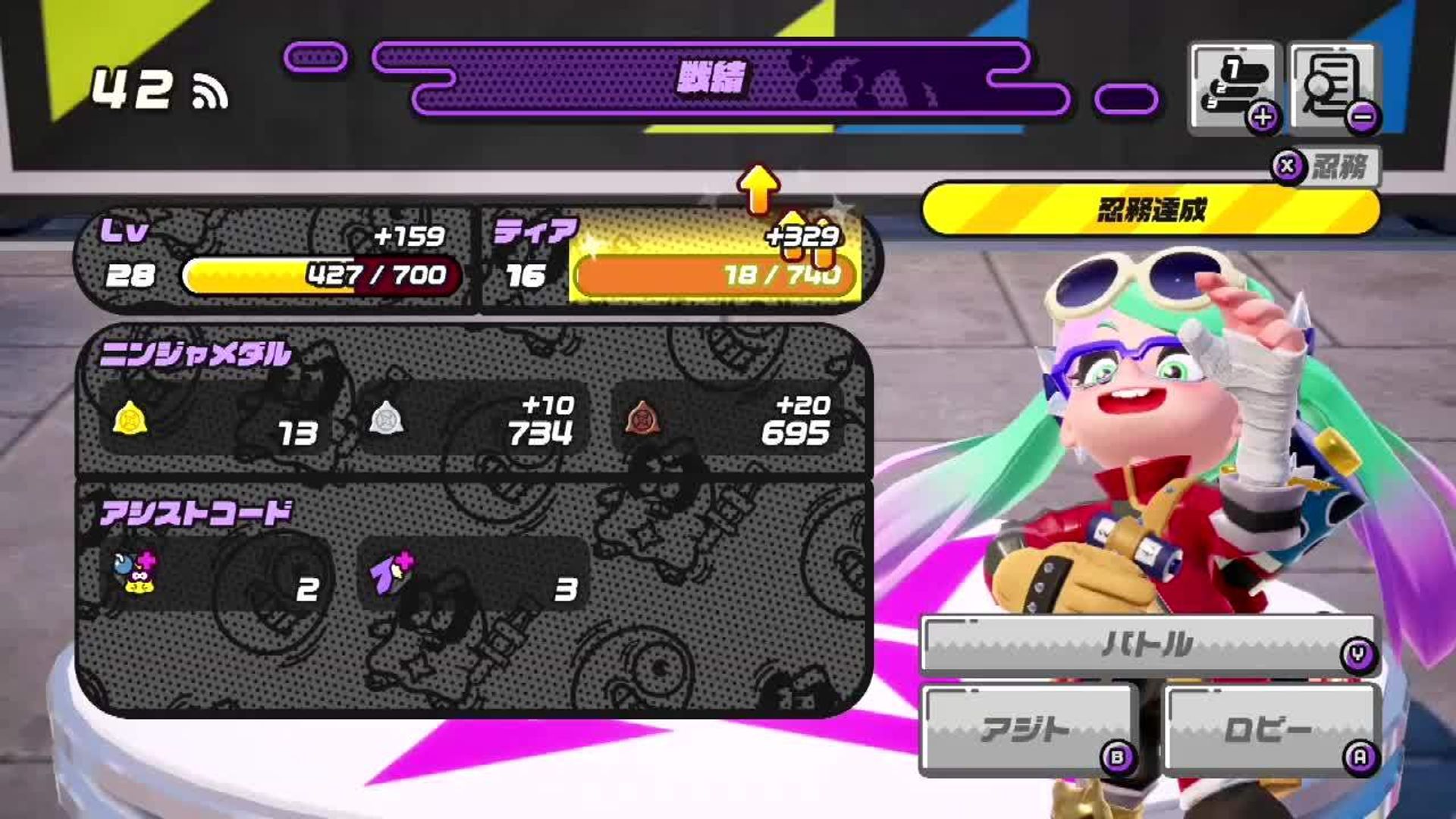 ニンジャラチームDNPXGZ【ニンジャラ】 | OPENREC.tv (オープンレック)