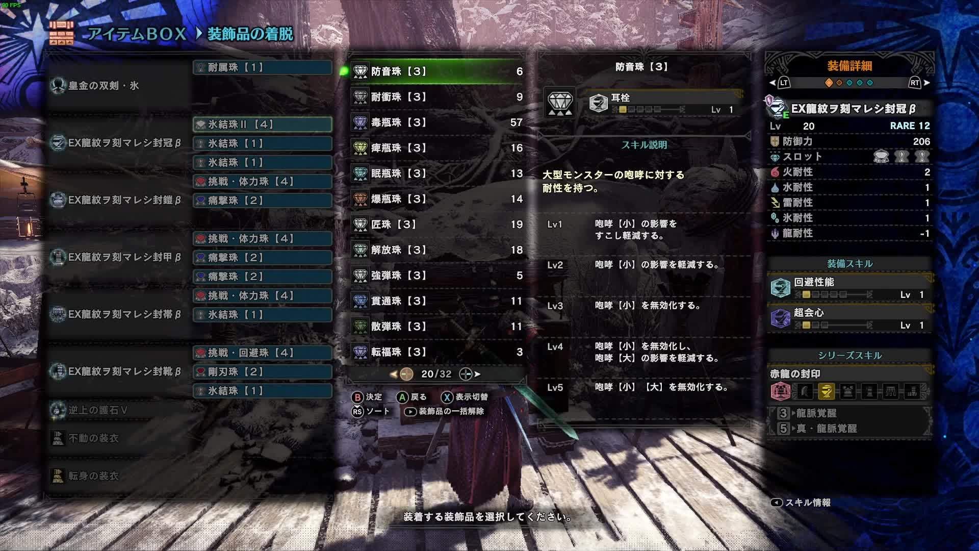 PC版モンハン作業 withだるまいずごっど | OPENREC.tv (オープン