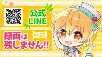 るぅと | OPENREC.tv (オープンレック)