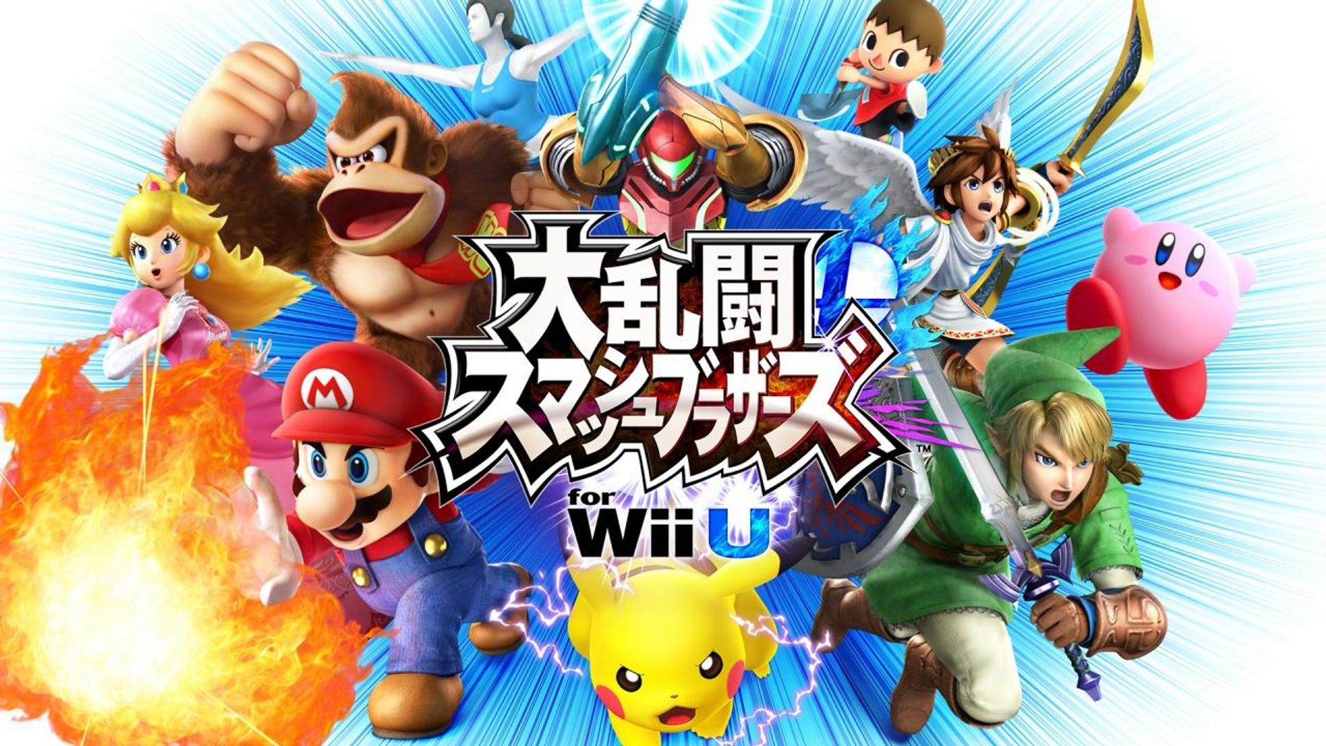 スマブラWiiU】スイッチ発売に向けて修行！リスナーと組手