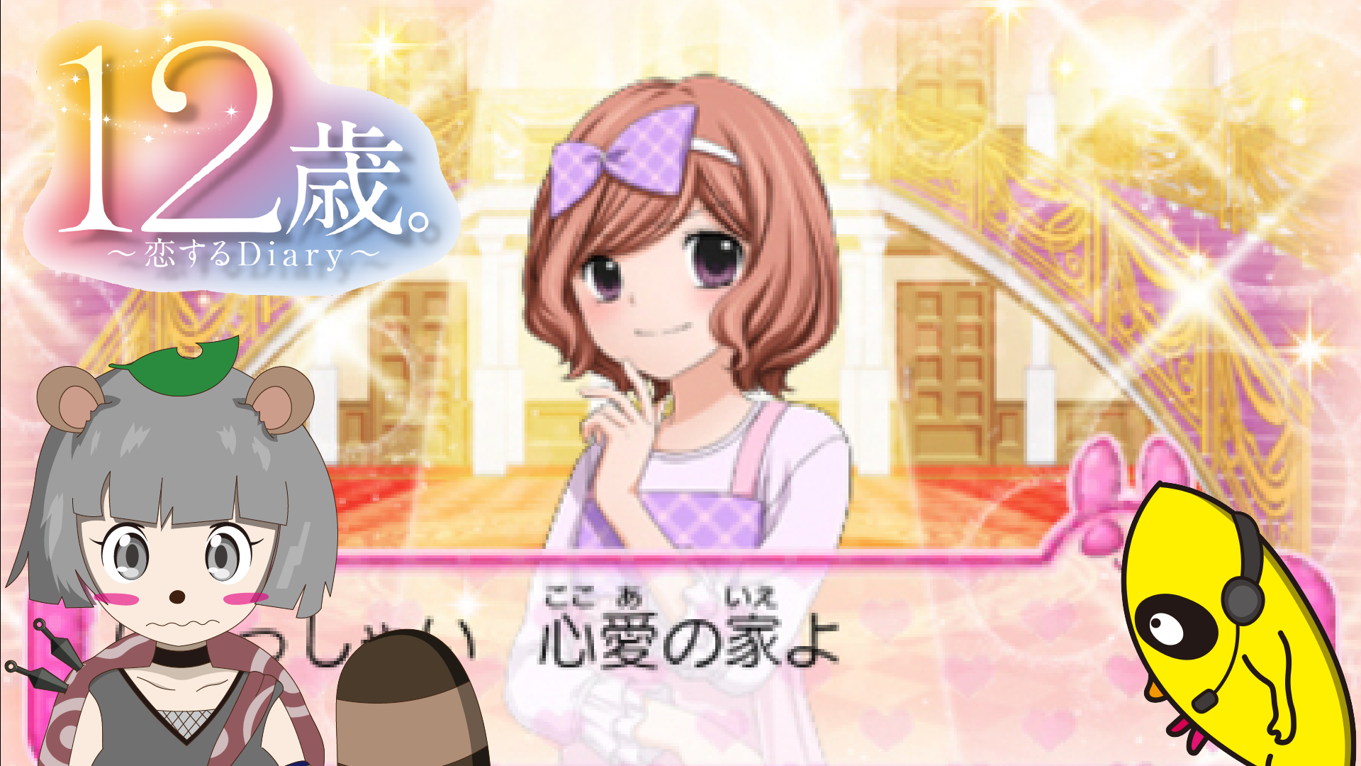 フィリピーナ　炉利 
