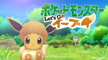 ポケモンLet's GO！イーブイ】ポケモン王への道 その2 | OPENREC.tv (オープンレック)