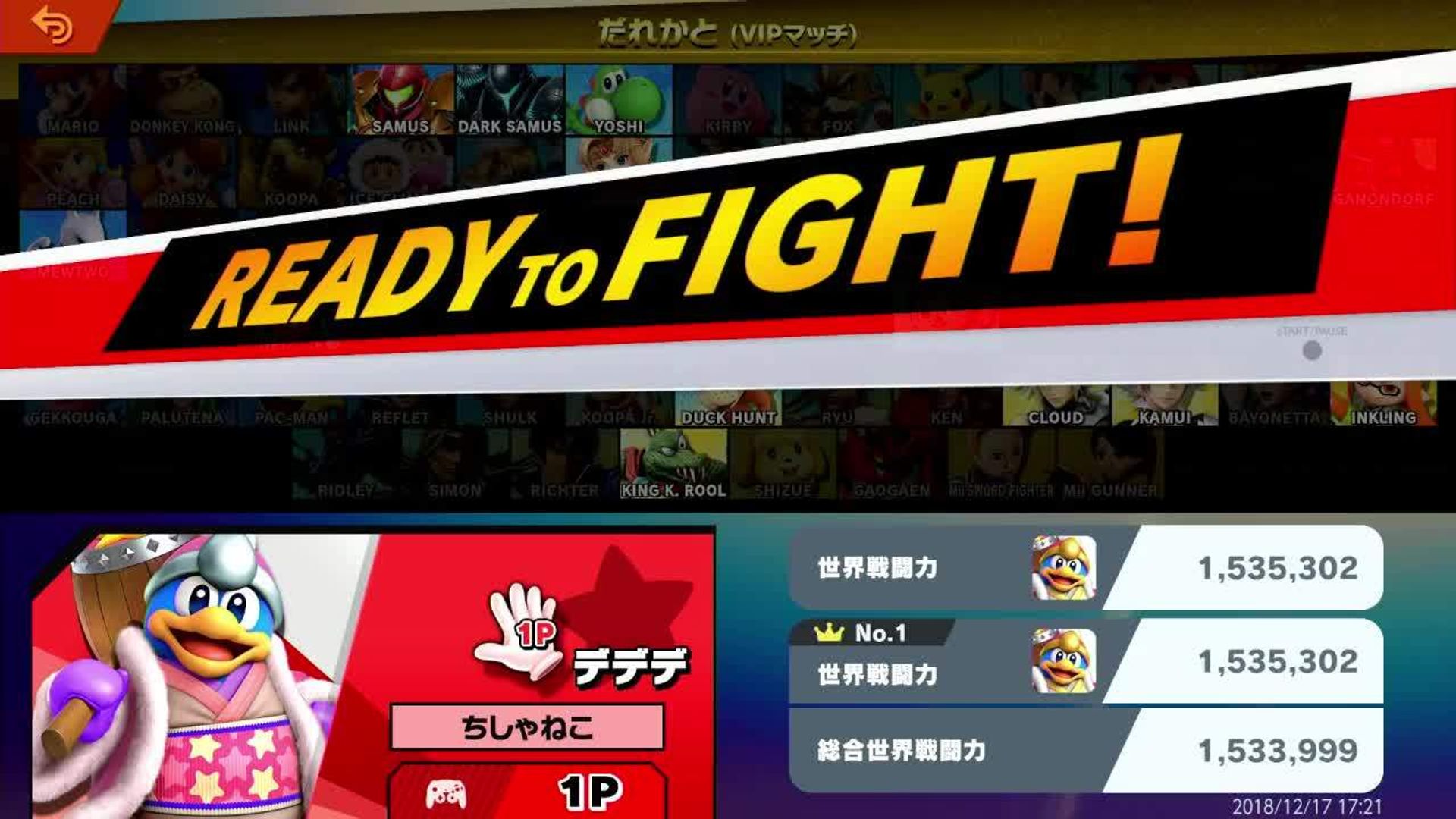 【スマブラSP】風邪スマブラ【世界戦闘力１５３万】