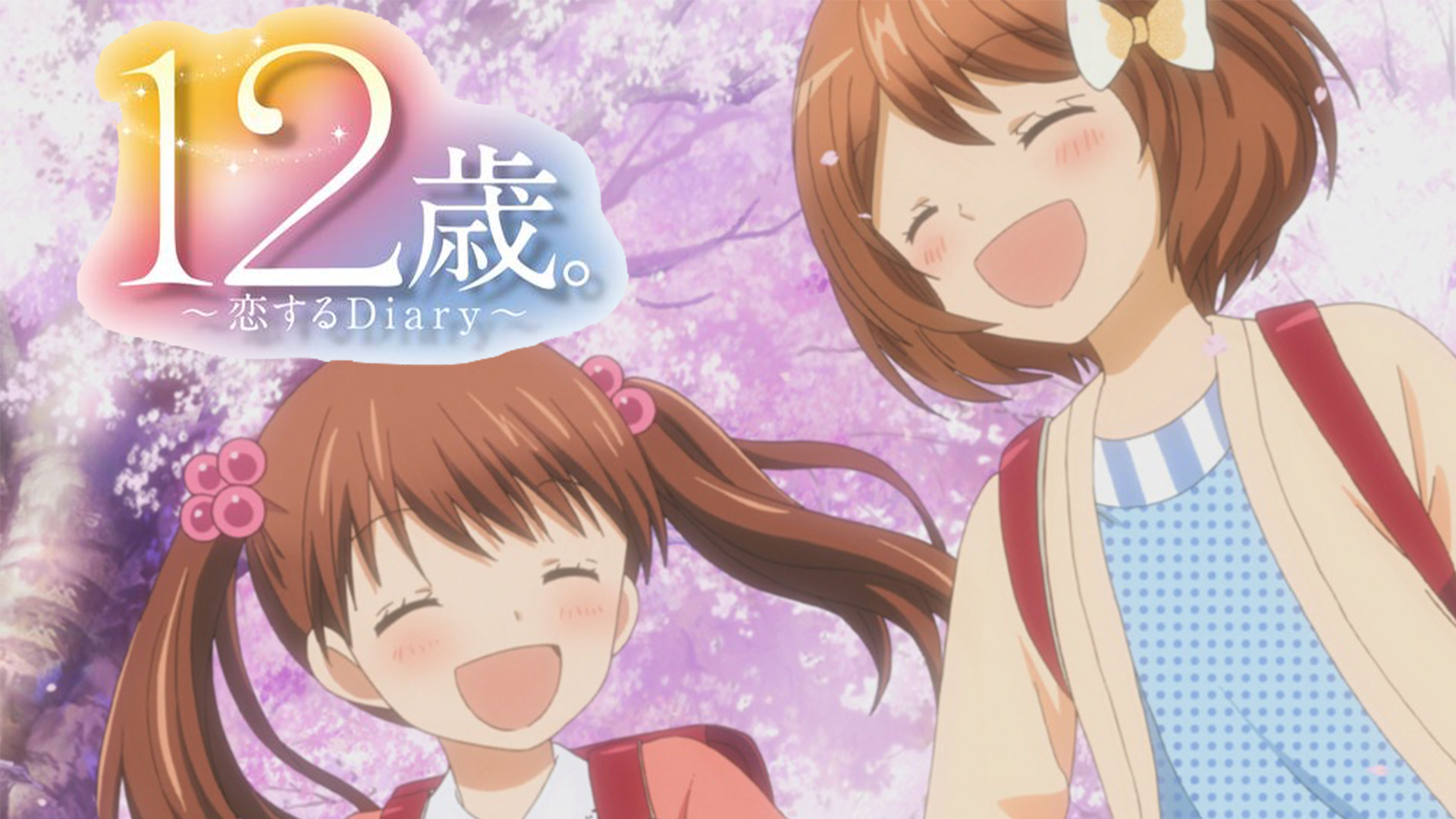 最終回】12歳。〜恋するDiary ゆいちゃん編〜 #7 | OPENREC.tv