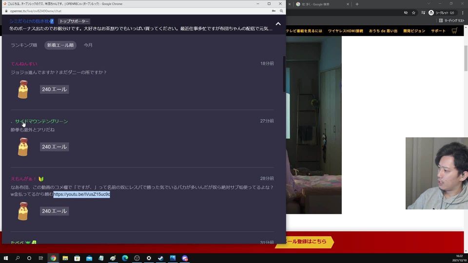 オープンレック ダウンロード pc やり方: openrec pc ダウンロード方法 – CRXB
