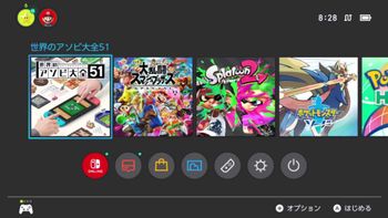 世界のアソビ大全 【送料無料】Switch スプラトゥーン3 大乱闘
