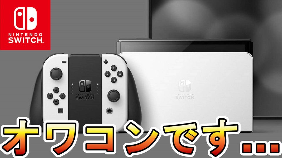 Switch勢はもう完全にオワコンです！サービス終了レベルの不具合がヤバすぎた玄白！！早く修正しろ！！【バグ】【エイムアシスト】【ジャイロ】【スイッチ】【フォートナイト/Fortnite】