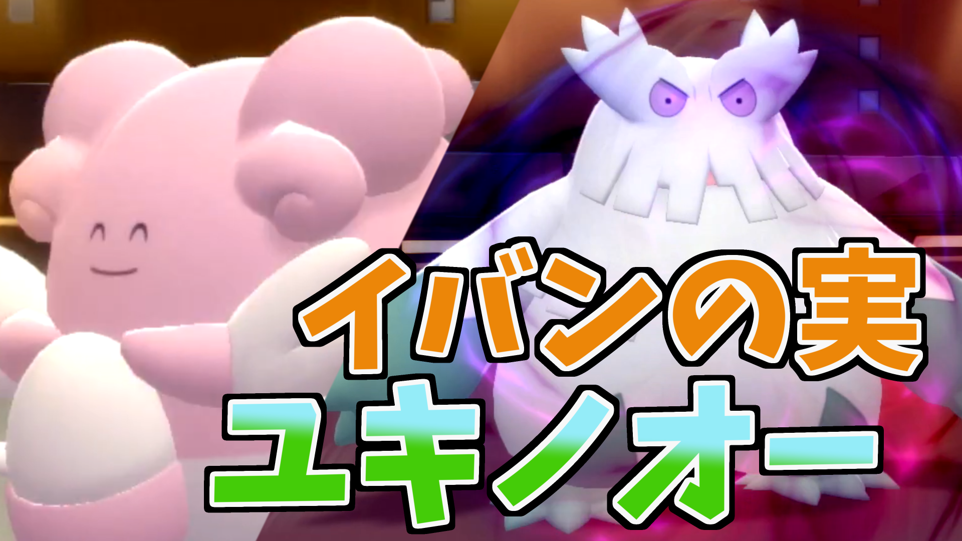 UNDERTALE & ポケモン シャイニングパール　スプラトゥーン Nintendo Switchソフト】ポケットモンスター シャイニングパール