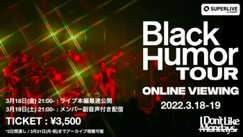 Amazon.co.jp: Black Humor(CD): ミュージック