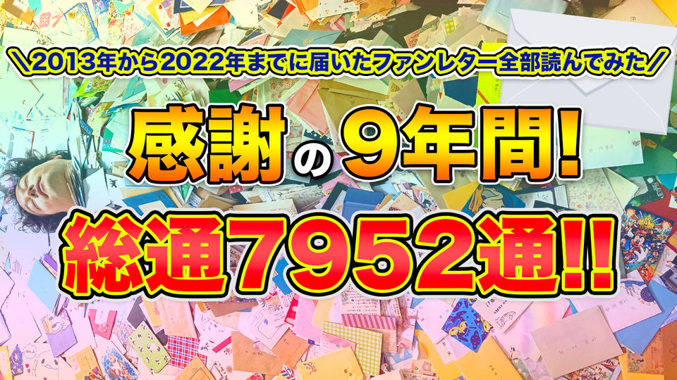 ご予約品 伊藤裕一 ブロマイド28