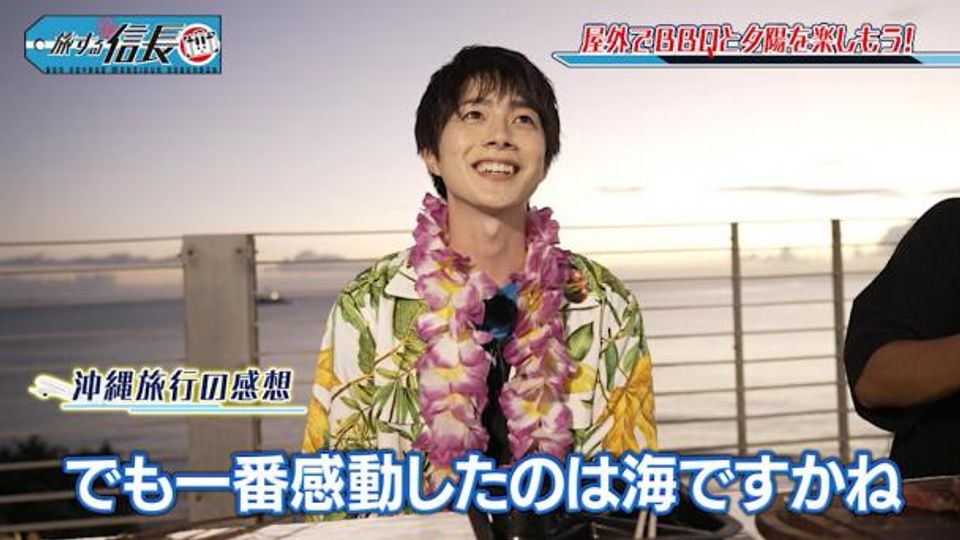 佐藤信長の旅する信長 プレミアム会員特典 スペシャル写真 旅信 七海