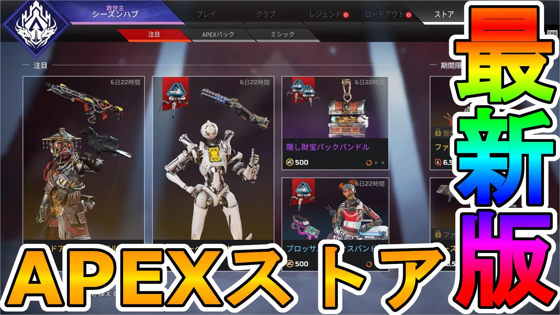 最強の超激レアスキン「戦闘機構」が再販！！これは絶対買うしかない 