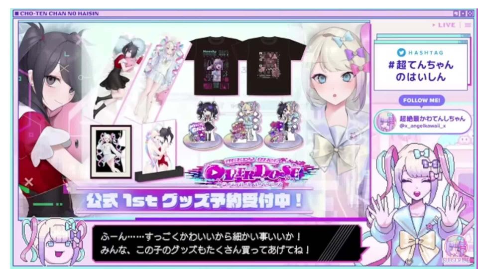 TEN子ちゃん。 度重なっ