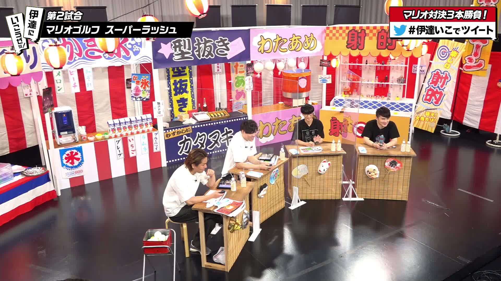 3】伊達にいこうぜッ！超豪華ゲスト加藤純一さん、オーイシ