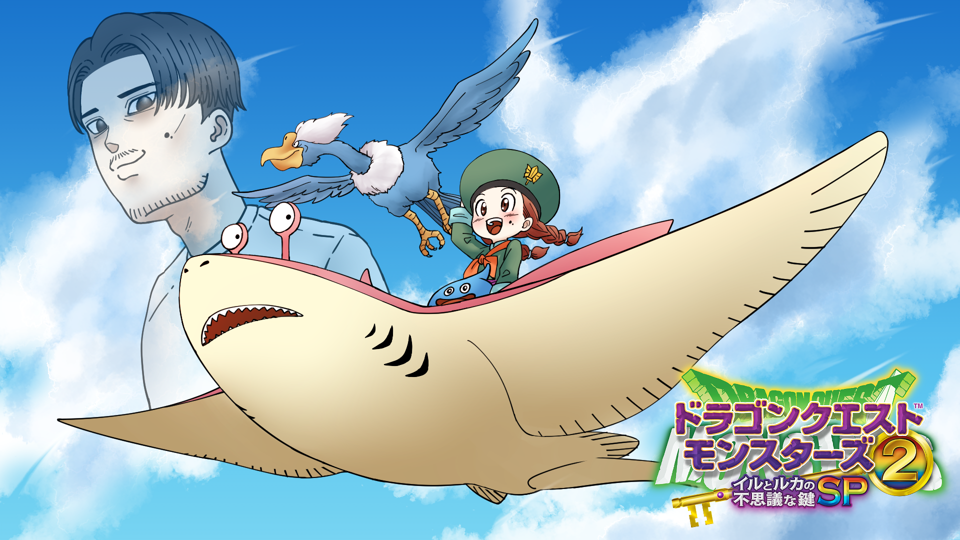 くまごろう様8【1907】ドラゴン5体