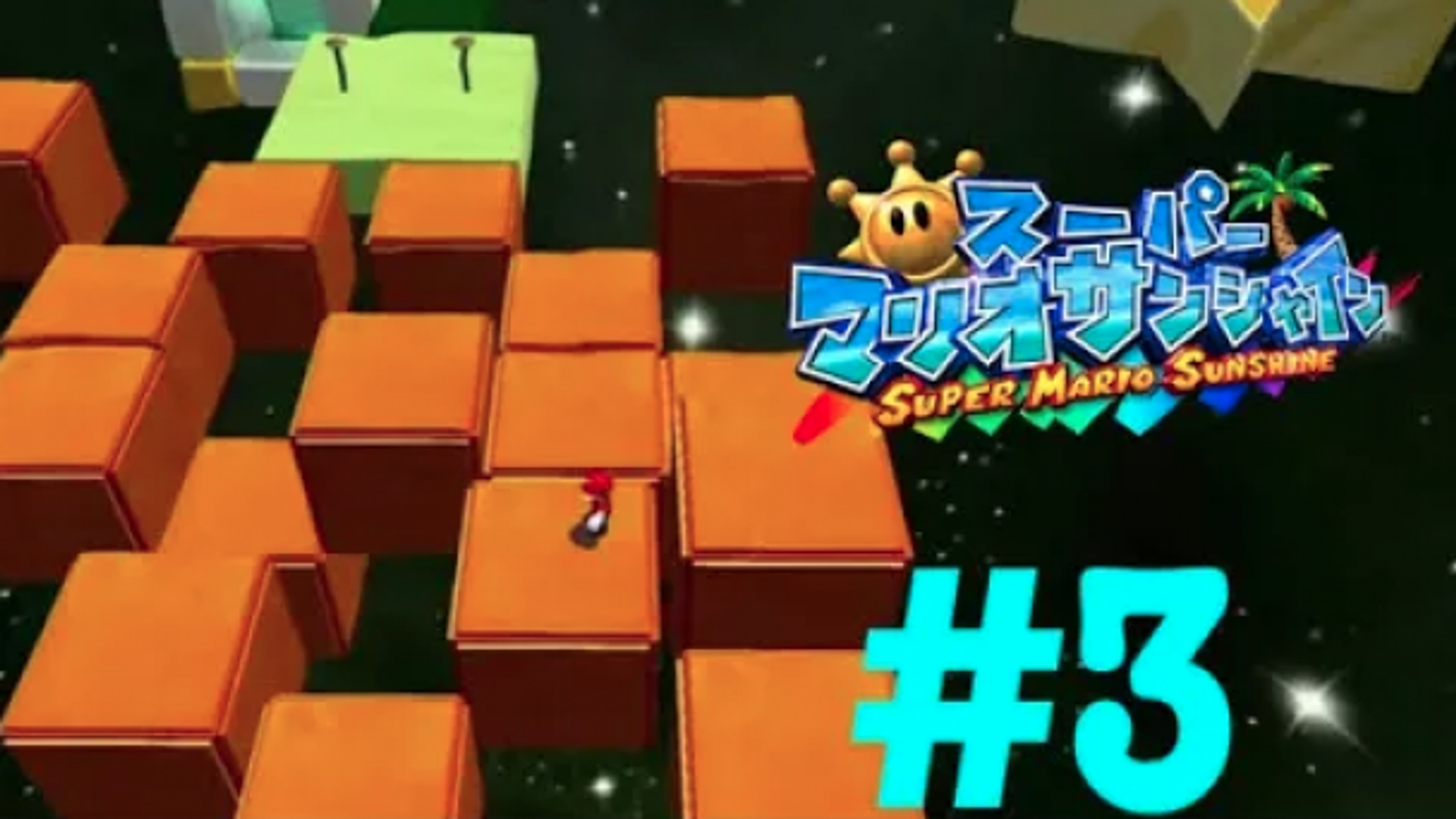 またもや難関アスレチックゲーム〜 ビアンコヒルズでシャイン