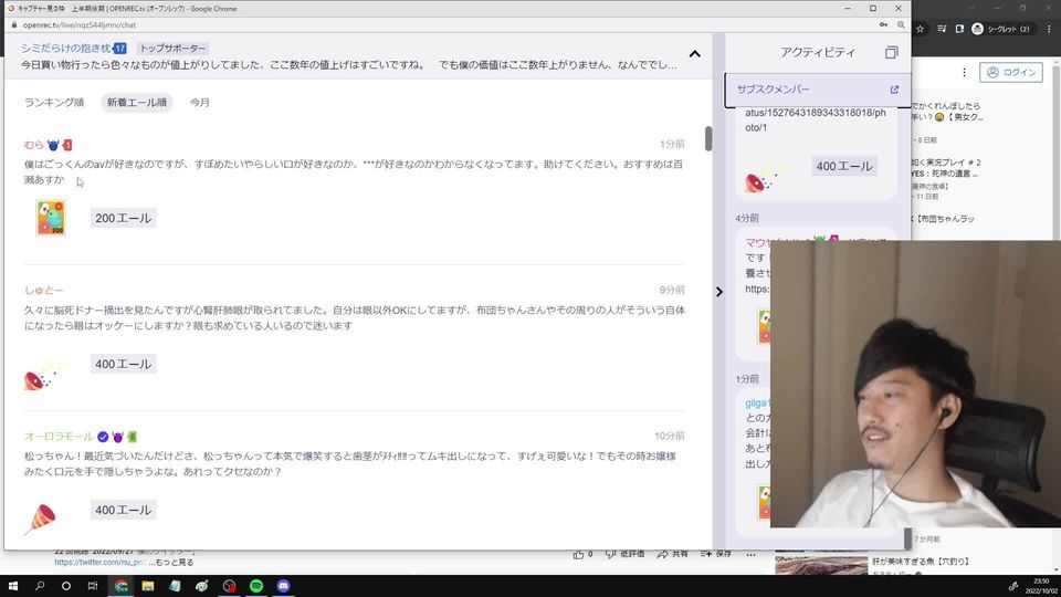 オープンレック テレビで見る, オープンレック obs 設定 – VISHUJI
