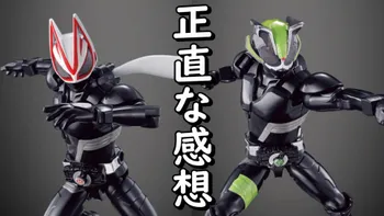 神商品現る】仮面ライダーギーツ リボルブチェンジフィギュア PB01