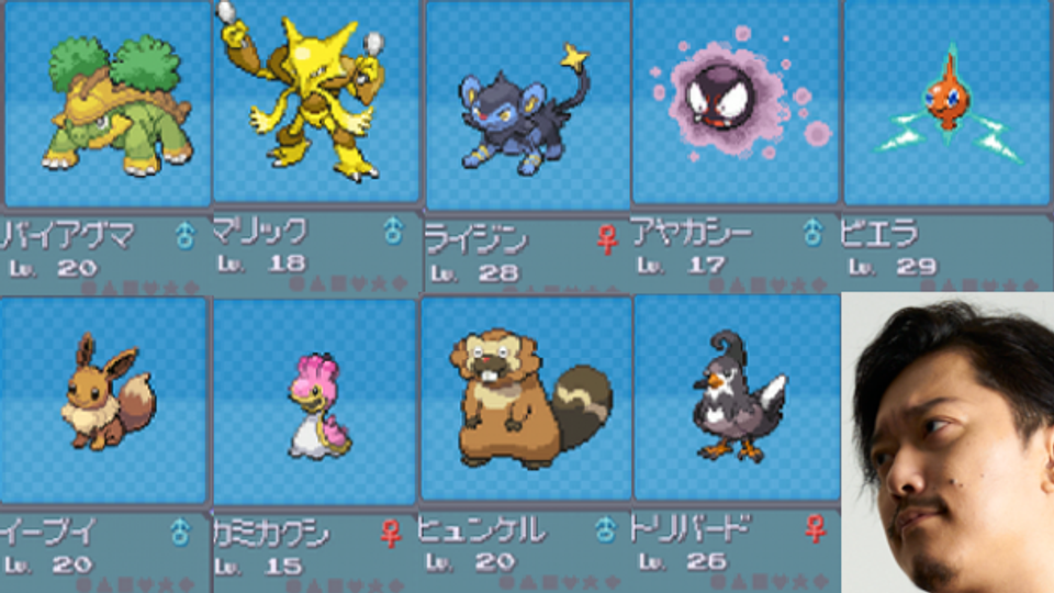 ポケットモンスター プラチナ - 携帯用ゲームソフト 