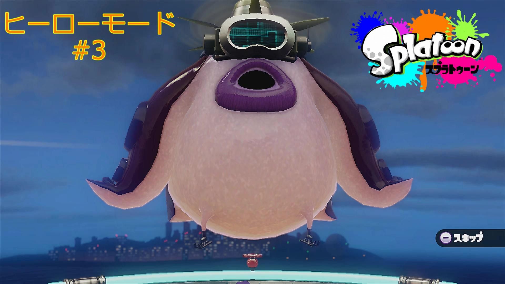 スポーツ×1.スプラ×3 mqdefault.jpg