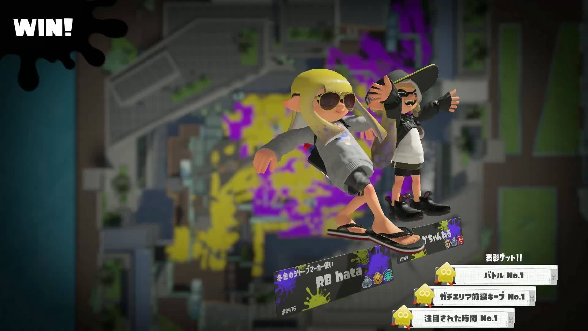 朝のガチエリアきたあああああああああ【スプラトゥーン3】 | OPENREC 