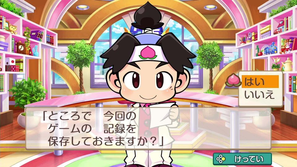 うわあああああああああああああああああああああああ | OPENREC.tv (オープンレック)