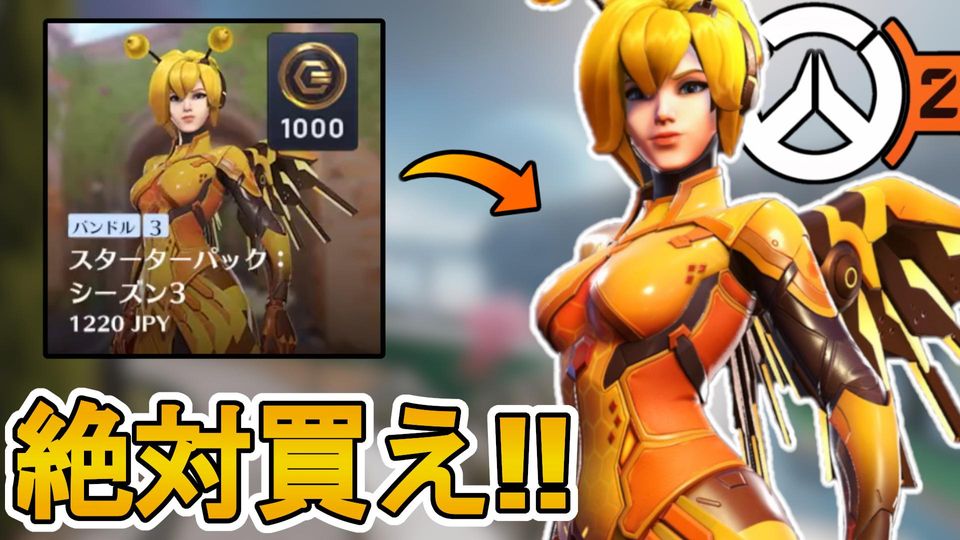 ☆マーシー様専用☆ 【公式通販】