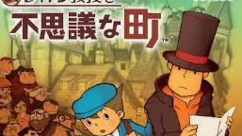 レイトン教授と不思議な街やるぞ | OPENREC.tv (オープンレック)