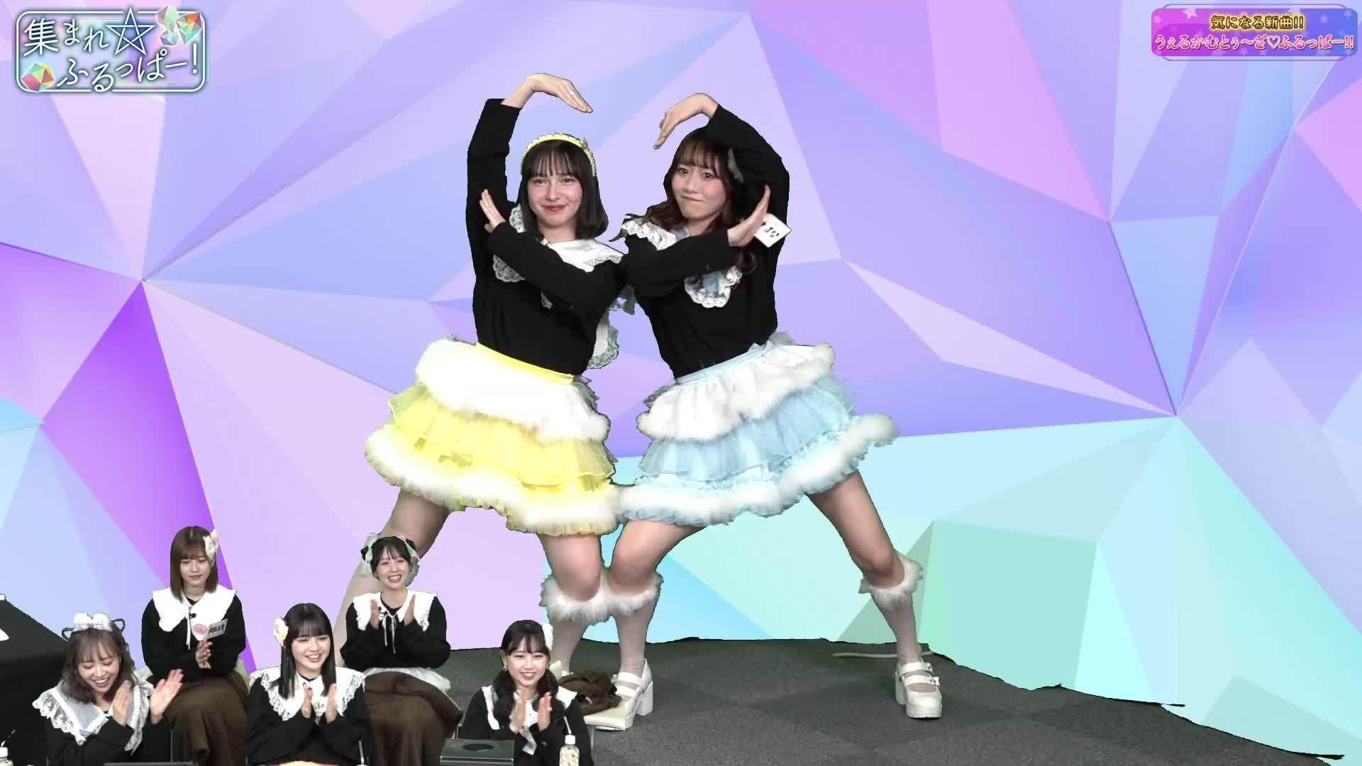 6 ワンマンツアー振り返り&新曲深掘り企画【集まれ☆ふるっぱー