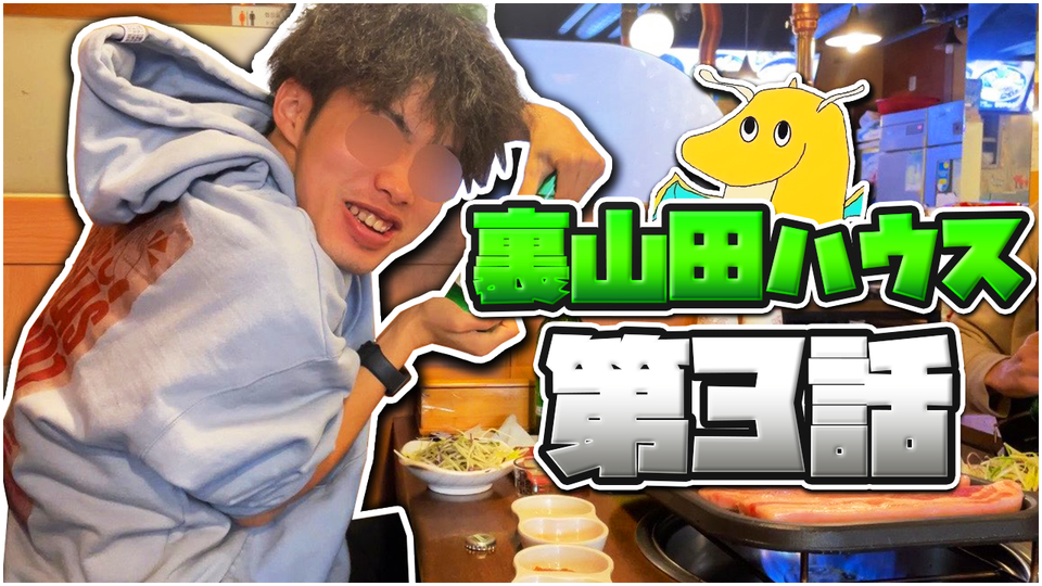 無職、wt