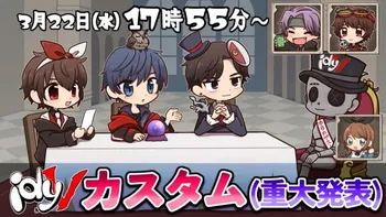 第五人格 バレンタイン 公式】IdentityV 第五人格 on X: 