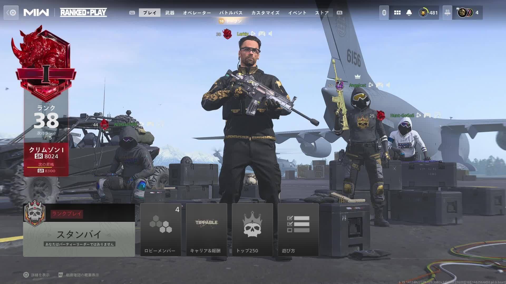 【COD:MW2】ランクあげるぞーい【配信】 | OPENREC.tv (オープンレック)