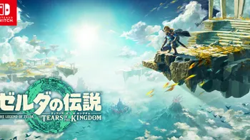 ゼルダの伝説ティアーズオブザキングダム桃太郎電鉄ワールド地球