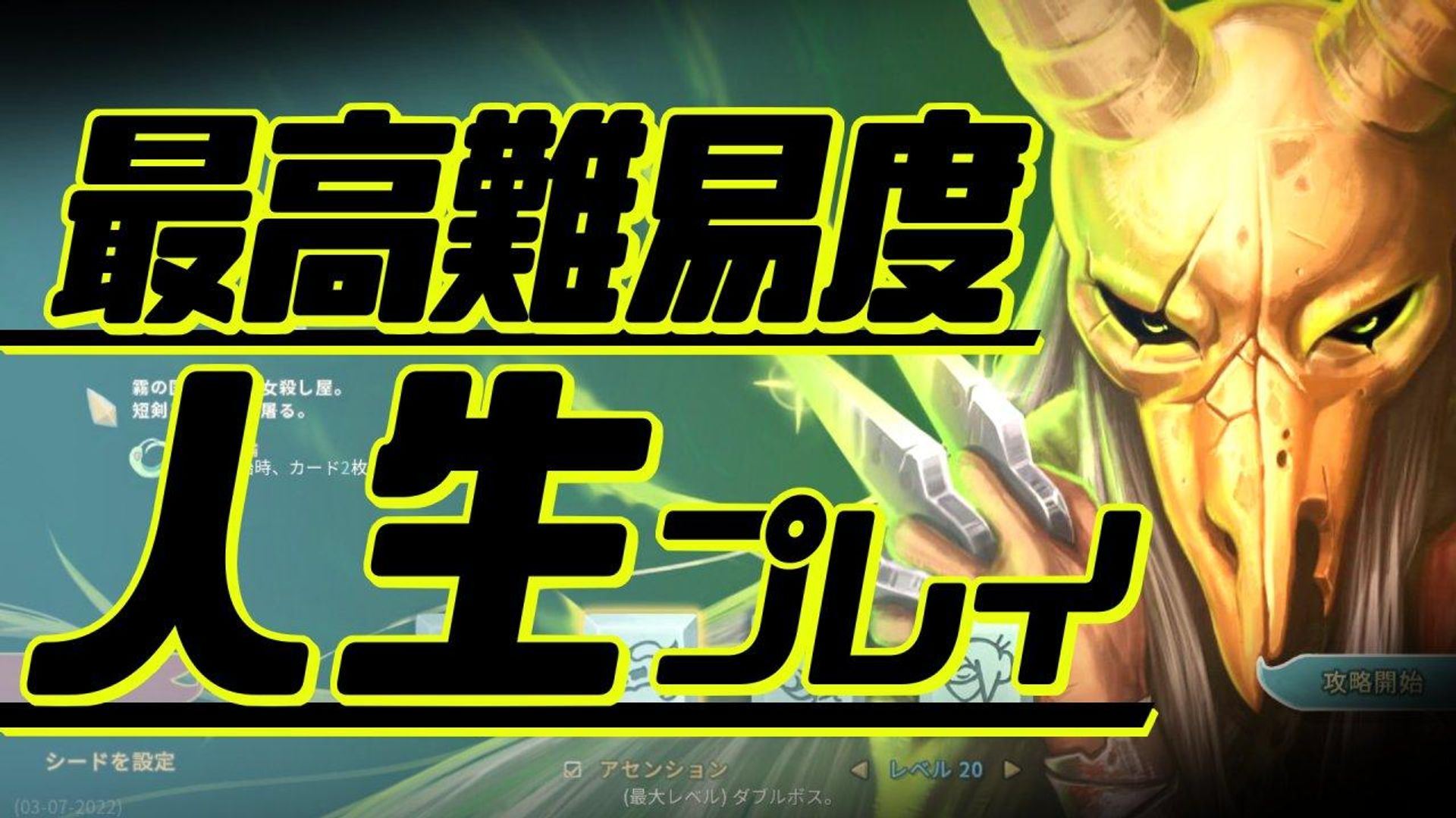 ゆっくり実況】サイレントA20心臓撃破【アクロバレットタイム