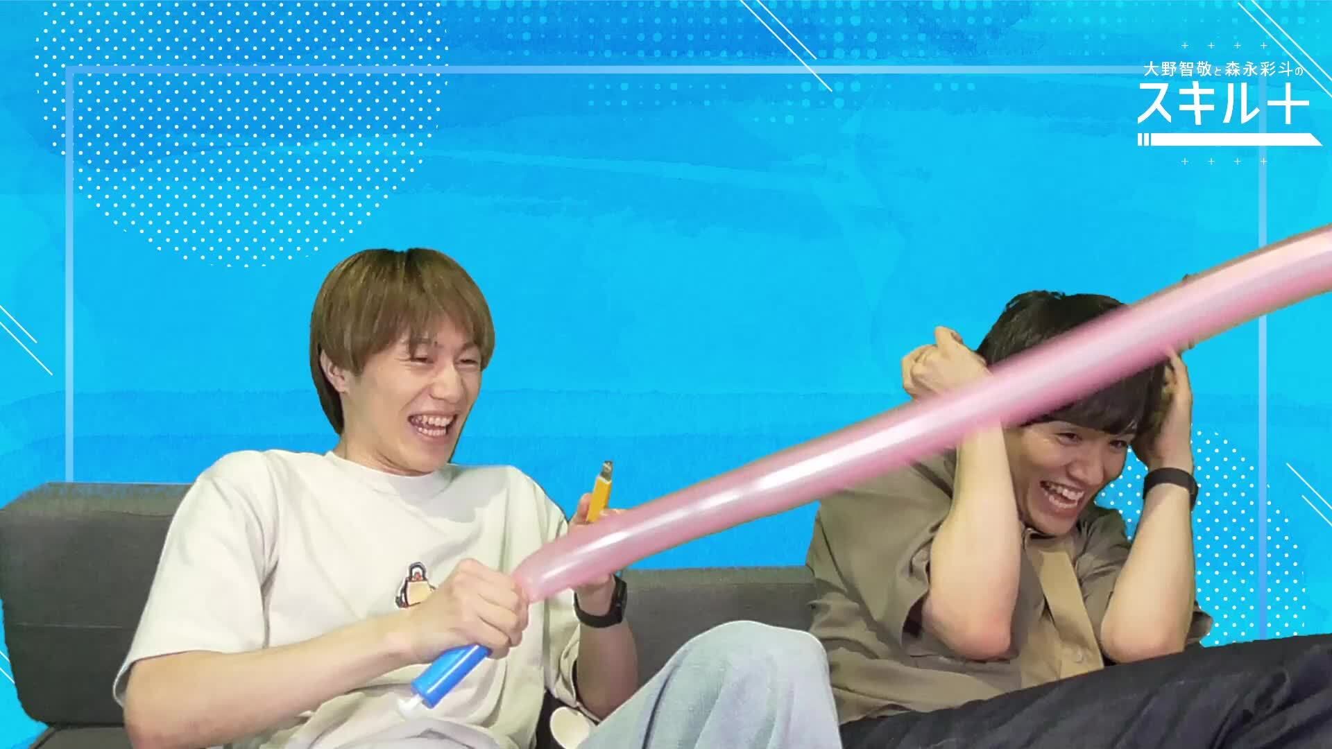 みんあい 大野智敬 森永彩斗 大野智敬と森永彩斗のスキル＋ #9 | OPENREC.tv (オープンレック)