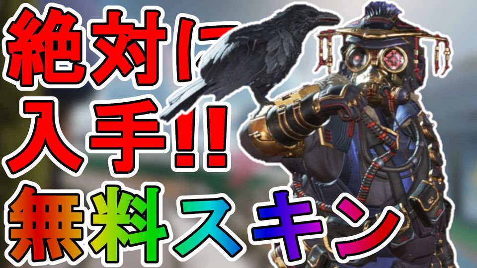 ブラッドハウンド【ハイスケールハンター】が史上最高の神スキン！？これ無料は最強すぎる！！【スーパーレジェンド】【コレクションイベント】【リーク】【APEX  LEGENDS/エーペックスレジェンズ】