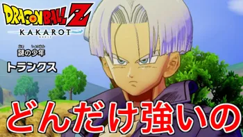 バーダック&カカロット様専用 （DBZカカロットDLC】悟空の父親