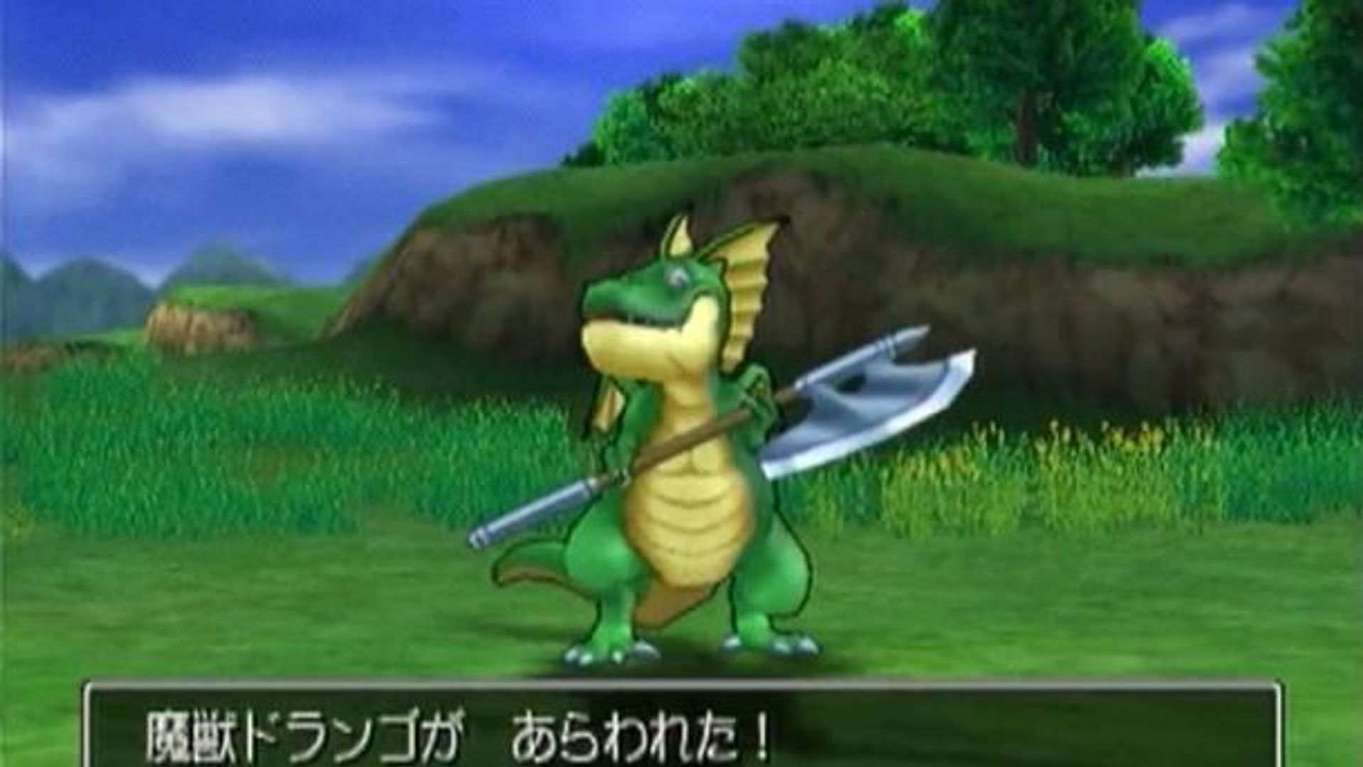 ドラゴンクエスト8 cg10404197_600x600_crop_center