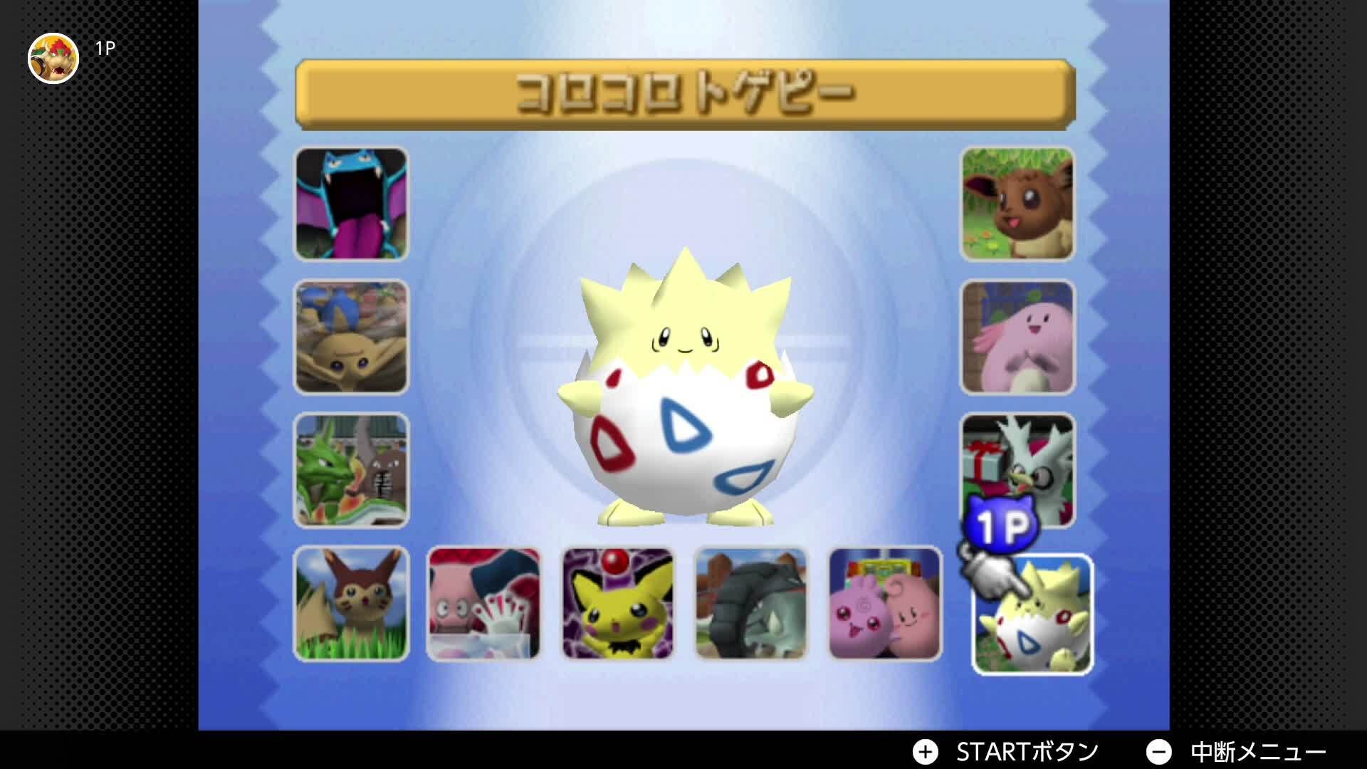 入園入学祝い 恐い話←ポケスタ金銀ミニゲーム全部1位とる！←ポケモン 携帯用ゲームソフト